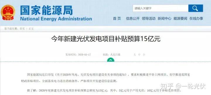 為什么網(wǎng)上有說(shuō)光伏是騙人的？看別人用4年的收益事實(shí)來(lái)說(shuō)話(huà)