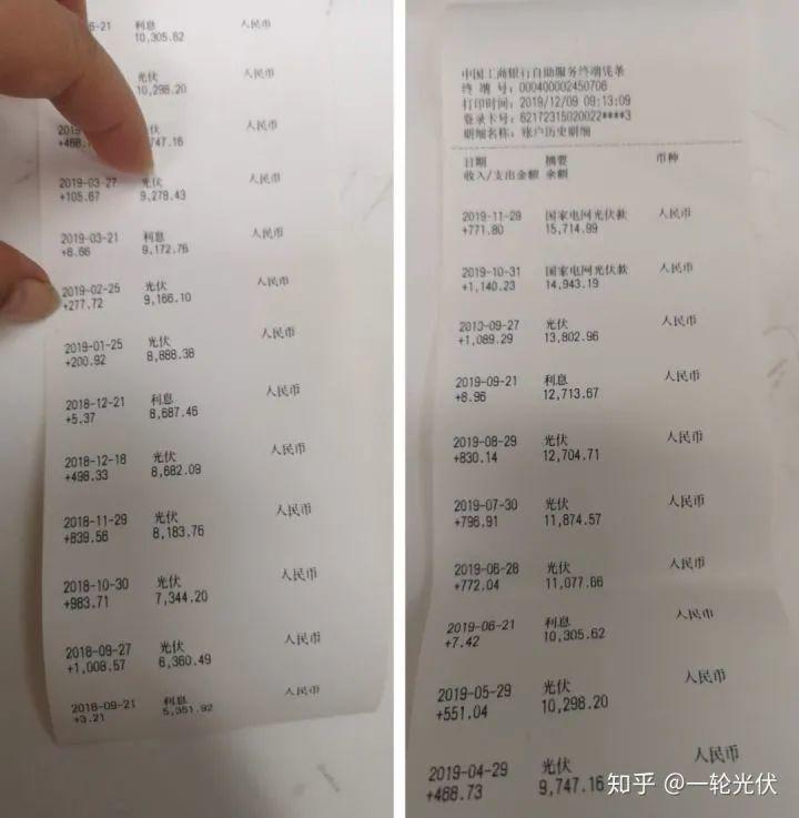 為什么網(wǎng)上有說(shuō)光伏是騙人的？看別人用4年的收益事實(shí)來(lái)說(shuō)話(huà)