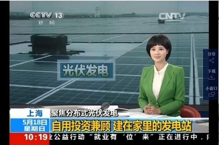 還在裝傳統陽(yáng)光房？太傻了！如今大家都裝這個(gè)，美觀(guān)、環(huán)保還能賺錢(qián)！