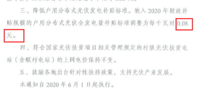 還在裝傳統陽(yáng)光房？太傻了！如今大家都裝這個(gè)，美觀(guān)、環(huán)保還能賺錢(qián)！